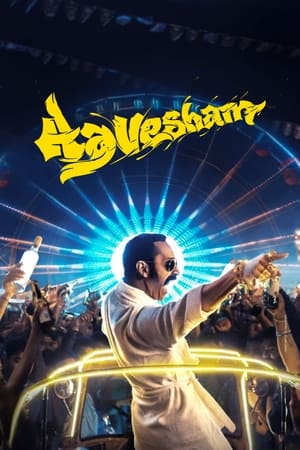 Aavesham (2024) Dual Audio Hindi (ORG 5.1) – –