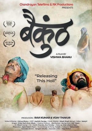 Baikunth 2021 Movie – [270MB]