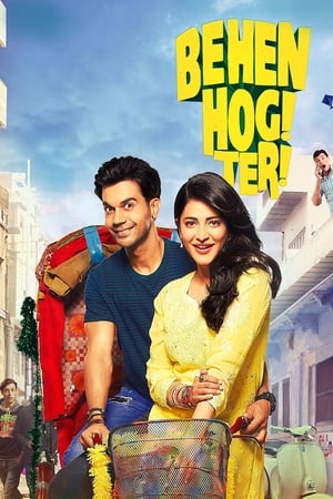 Behen Hogi Teri 2017 175mb hindi movie