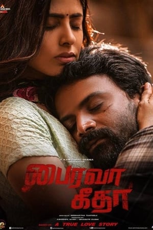 Bhairava Geetha (2018) (Hindi - Telugu) Dual Audio 360MB