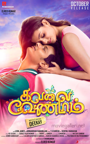 Kavalai Vendam (2016) Hindi Dubbed [920MB]