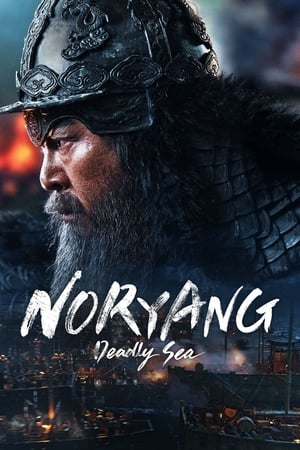 Noryang Deadly Sea 2023 Hindi Dubbed