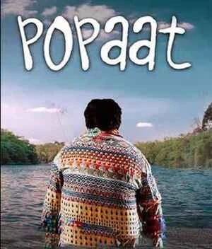 Popaat 2023 Gujarati Audio