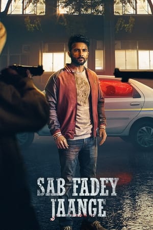 Sab Fadey Jaange 2023 Punjabi Movie –