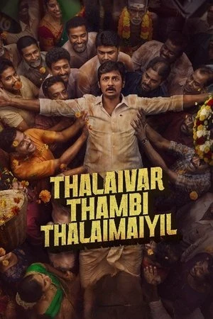 Thalaivar Thambi Thalaimaiyil 2026 Tamil Dual Audio