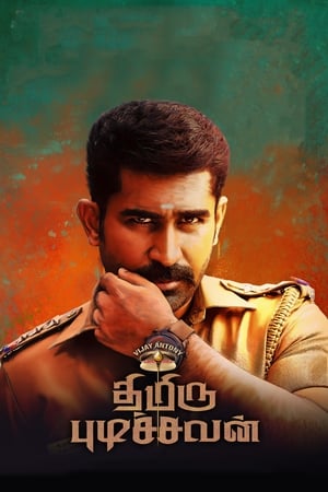 Thimiru Pudichavan (Police Power) (2018) (Hindi - Tamil) Dual Audio 450MB